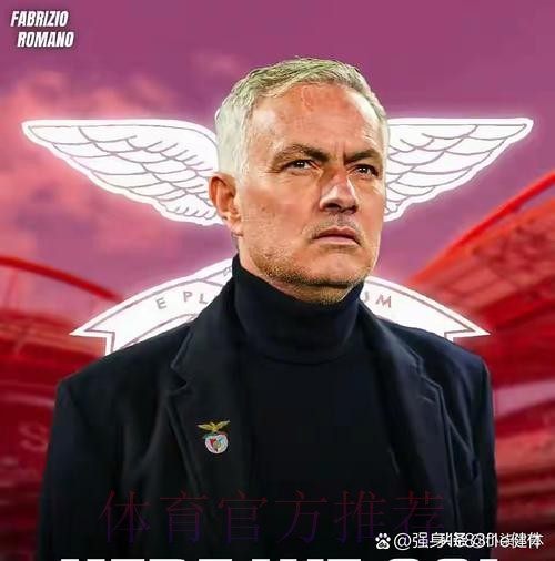 皇马状态回到穆帅执教前夜，前皇马球星表示穆帅很直爽